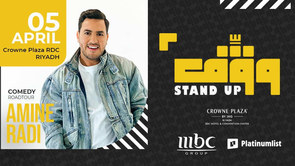 Amine Radi Live in Riyadh